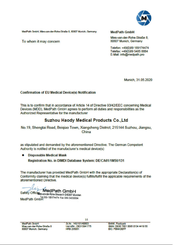 haody medical-medpath